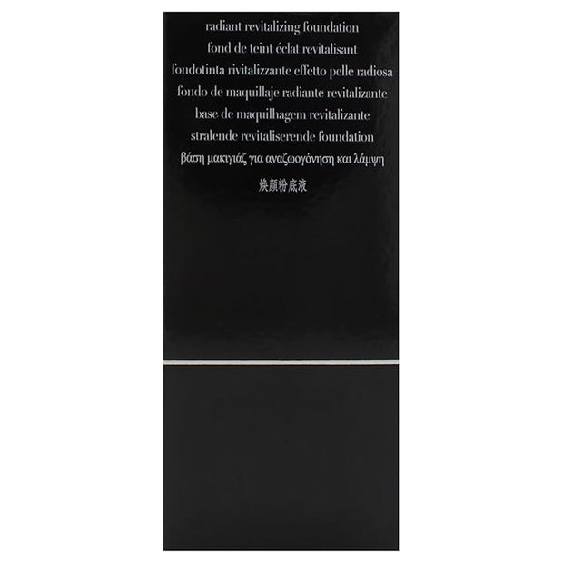 Designer Glow Radiant Revitalizing Foundation SPF 15 PA - Foundation 1 oz