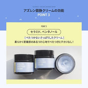 SURMEDIC AZULENE Moisturizing Soothing Cream, Calming Cream for Sensitive Skin, Daily Facial Moisturizer for Barrier Repai...