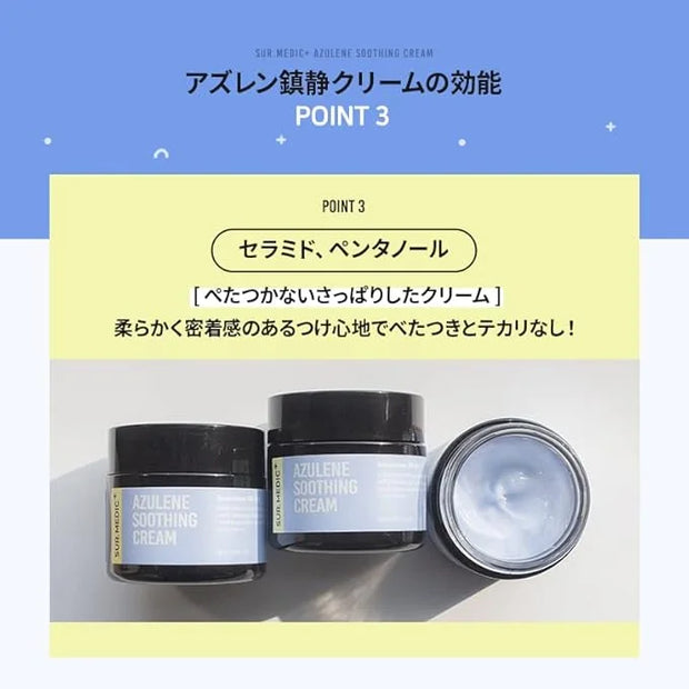 SURMEDIC AZULENE Moisturizing Soothing Cream, Calming Cream for Sensitive Skin, Daily Facial Moisturizer for Barrier Repai...