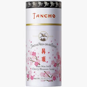 GATSBY Tancho Hair Styling Wax Stick Japanese Cherry Blossom Scent 3.5 ounce (100 grams) All Hair Types, Special Edition H...