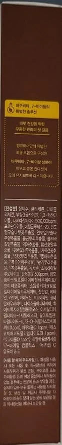 THANKYOU FARMER BakuVita Intensive Eye Serum - Retinol Alternative Bakuchiol, Vitamin C Eye Cream, Vitamin E, Korean Eye C...