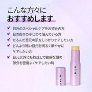 Kahi Eye Balm for Women - 0.32 oz Balm - Product Image