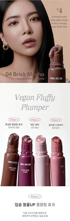 Vegan Fluffy Plumper, 0.35oz (04 BRICK MOCHA), High-Glossy Lip Gloss - Product Image