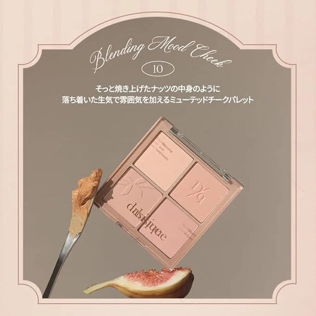 Dasique Blending Mood Cheek #10 Muted Nuts | 4 Blendable Shades in Lighteight Smooth Powder | Vegan | Korean Makeup | Blus...