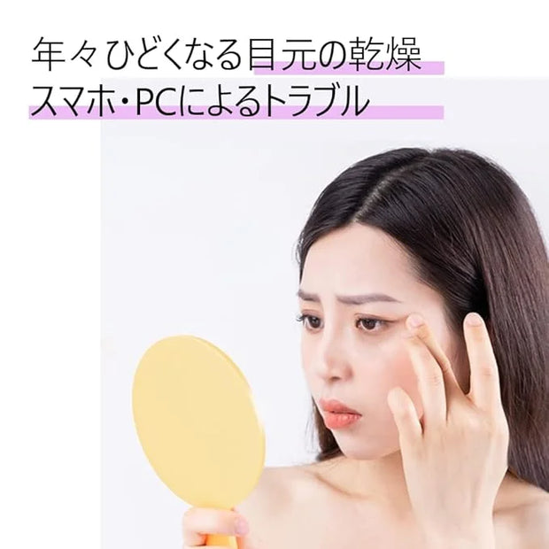 Kahi Eye Balm for Women - 0.32 oz Balm - Product Image