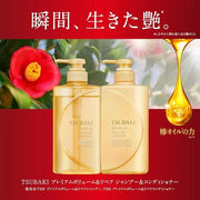 TSUBAKI Premium Repair Hair Conditioner Bottle Refill 660mL - Product Image