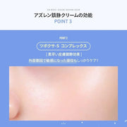SURMEDIC AZULENE Moisturizing Soothing Cream, Calming Cream for Sensitive Skin, Daily Facial Moisturizer for Barrier Repai...