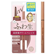 Heroine Make by KISSME Soft Define Waterproof Cream Pencil Eyeliner, Long-Lasting Natural Shades, 0.1g Punched Eyeliner Ov...