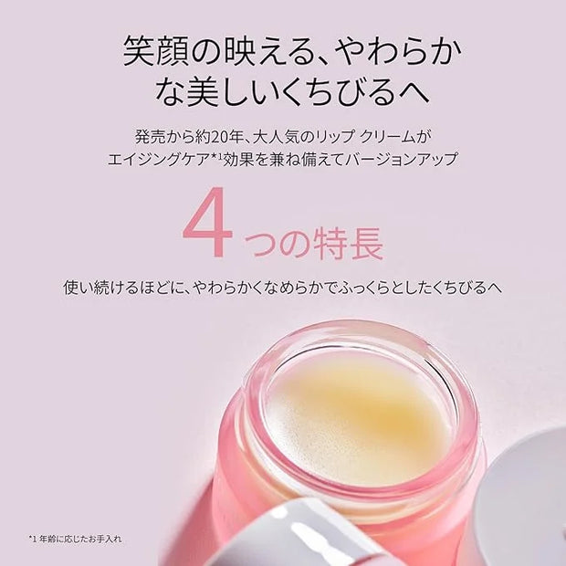 Sisley Nutritive Lip Balm, 0.3-Ounce Box