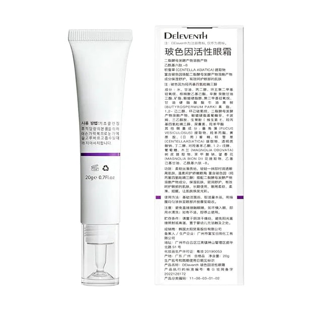 Korea Active Anti-Wrinkle Eye Cream 20g / Anti-Aging, Fade Fine Lines, Remove Dark Circles, Moisturizing and Repair Eye Sk...