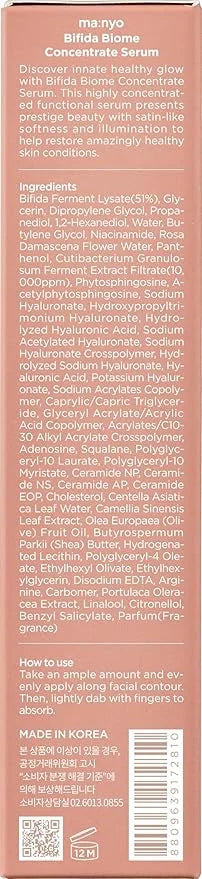 ma:nyo Bifida Biome Concentrate Eye Cream Korean Skin care 1.0fl oz (30ml) - Product Image
