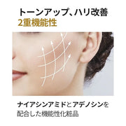 HOLIKA HOLIKA Prime Youth Black Snail Repair Emulsion 100ml - Product Image