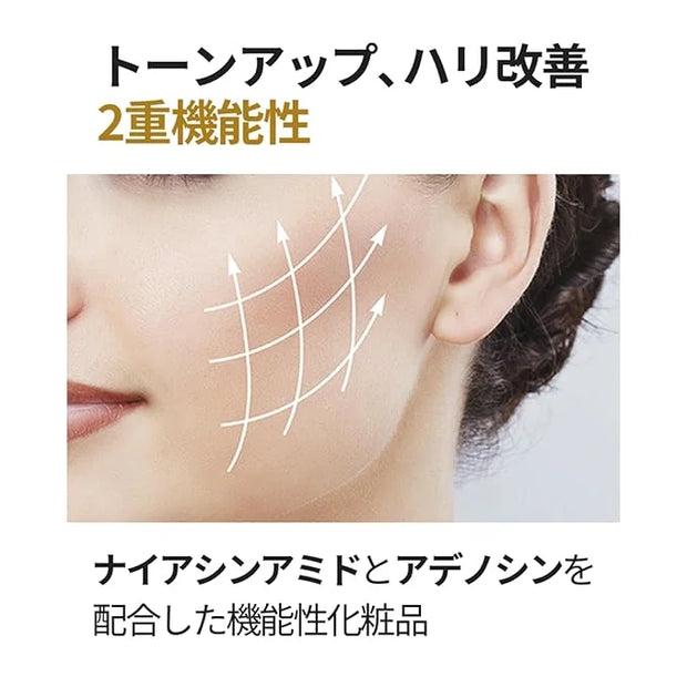 HOLIKA HOLIKA Prime Youth Black Snail Repair Emulsion 100ml - Product Image