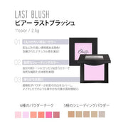 BBIA Last Blush 11 Color / 0.09oz - High Pigment Makeup Blush, Shape, Contour & Highlight Face, Long-lasting, Matte Finish...