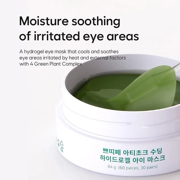 Petitfee Artichoke Soothing Hydrogel Eye Mask - Product Image