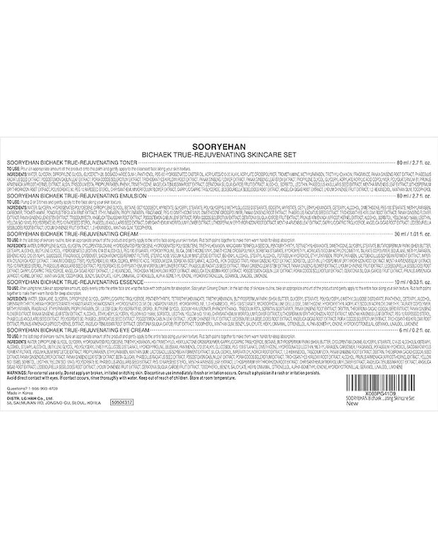 Sooryehan Bichaek True-Rejuvenating Skincare Set (206 ml/6.97 fl oz) - Radiant and Firm Skin, Skin Elasticity by LG Beauty...