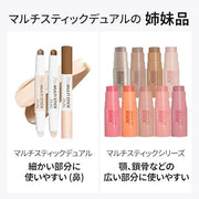 I'M MEME Blusher - I'm Multi Stick 002 Coral | Easy Blendable Cream Blush for Natural Look, Multi Blush Stick for Cheek Ti...
