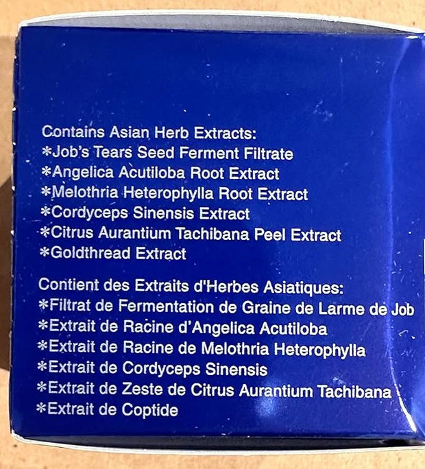 SEKKISEI Eye Cream, Ceramide and Collagen Boosting Moisturizing Cream, 0.07 Ounce - Product Image