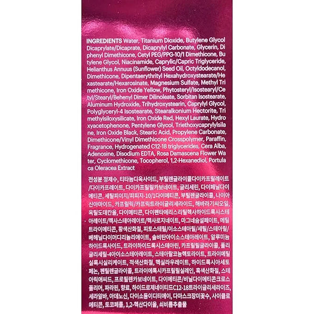 SKIN79 Super Plus Beblesh Balm Pink BB 40g All Day Lasting BB Cream - Made In Korea, US exclusive Version - Product Image