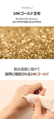 SNP [K Beauty 24K Gold Firming Intensive Collagen Eye Cream - Product Image