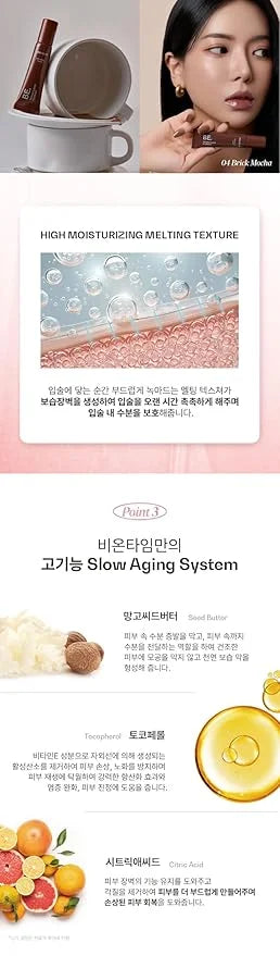 Vegan Fluffy Plumper, 0.35oz (04 BRICK MOCHA), High-Glossy Lip Gloss - Product Image