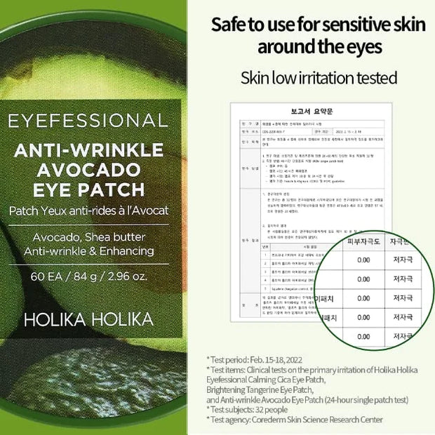 HOLIKA HOLIKA Eyefessional Eye Patch (Calming CICA) - Product Image