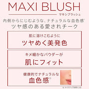 Rimmel London Maxi - 001 Third Base - Blush Powder, Lightweight, Highly Pigmented, Blendable, 0.31oz - Product Image