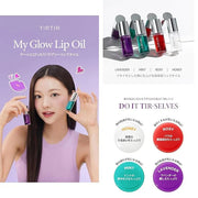 TIRTIR My Glow Honey Lip Oil, 0.19 fl.oz. - Product Image