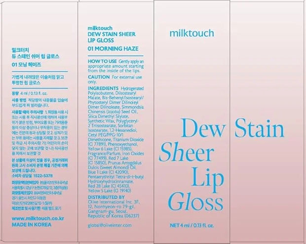 MILKTOUCH Dew Stain Sheer Lip Gloss (01 Morning Haze, 0.14 Fl Oz (Pack of 1)) - Product Image