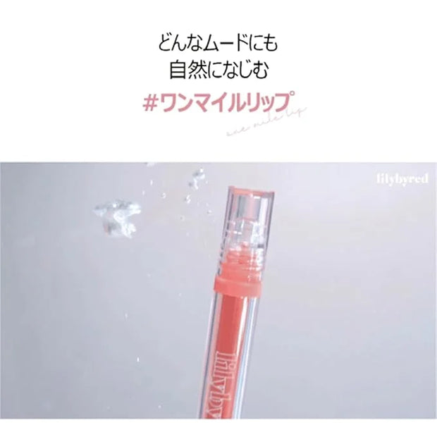 lilybyred Glassy Layer Fixing Tint (11#Pear play)- Vibrant and Long-Lasting Lip Color with Glossy Finish, Versatile Lip Lo...
