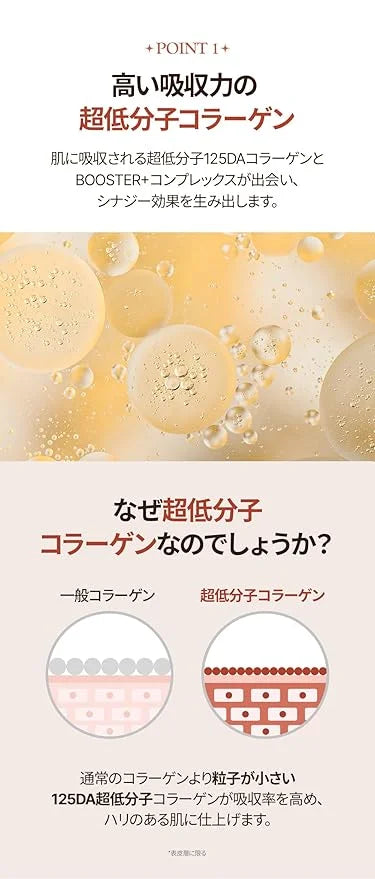 SNP [K Beauty 24K Gold Firming Intensive Collagen Eye Cream - Product Image