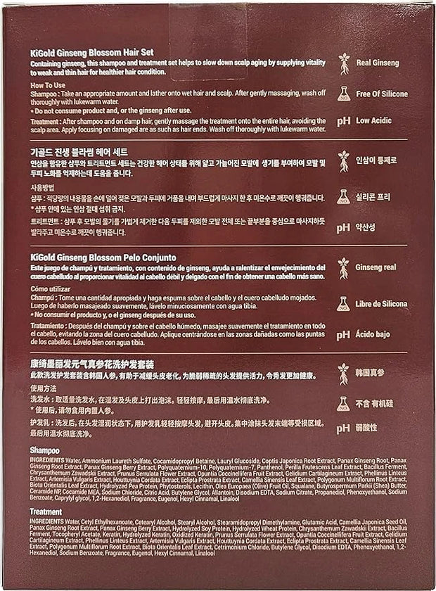 Daeng Gi Meo Ri - Ki Gold Ginseng Blossom Hair Set, Shampoo 13.5FL OZ/400ml and Treatment 13.5FL OZ/400ml - Product Image