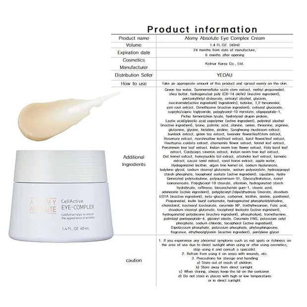 Hydration & Smooth Skin Eye-Cream, For Atomy Absolute Eye Complex Cream (1.4 FL.OZ./ 40ml) - Product Image