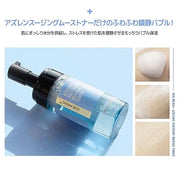 SURMEDIC Azulene Moisturizing Soothing Mousse Toner, Hydrating, Glowing, Calming Bubble Toner for Sensitive, Dry, Dull Ski...
