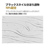 HOLIKA HOLIKA Prime Youth Black Snail Repair Emulsion 100ml - Product Image