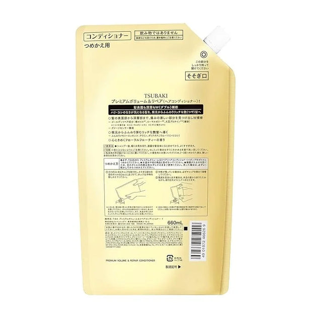 TSUBAKI Premium Repair Hair Conditioner Bottle Refill 660mL - Product Image