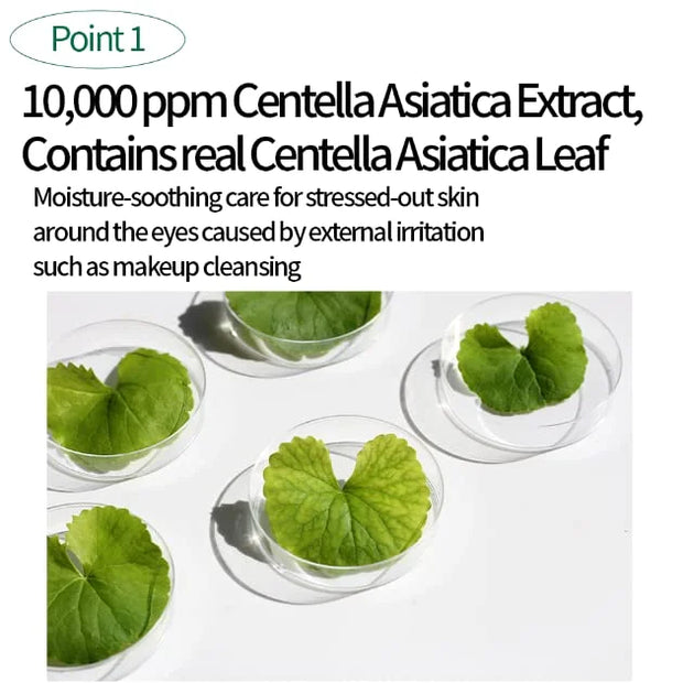 HOLIKA HOLIKA Eyefessional Eye Patch (Calming CICA) - Product Image