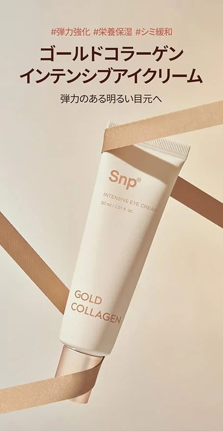 SNP [K Beauty 24K Gold Firming Intensive Collagen Eye Cream - Product Image