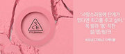 3CE Style Nanda Face Blush, Matte, Pink, Palette, 5g, 0.17oz (DELECTABLE) - Product Image