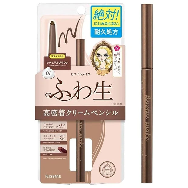 Heroine Make by KISSME Soft Define Waterproof Cream Pencil Eyeliner, Long-Lasting Natural Shades, 0.1g Punched Oval Core, ...