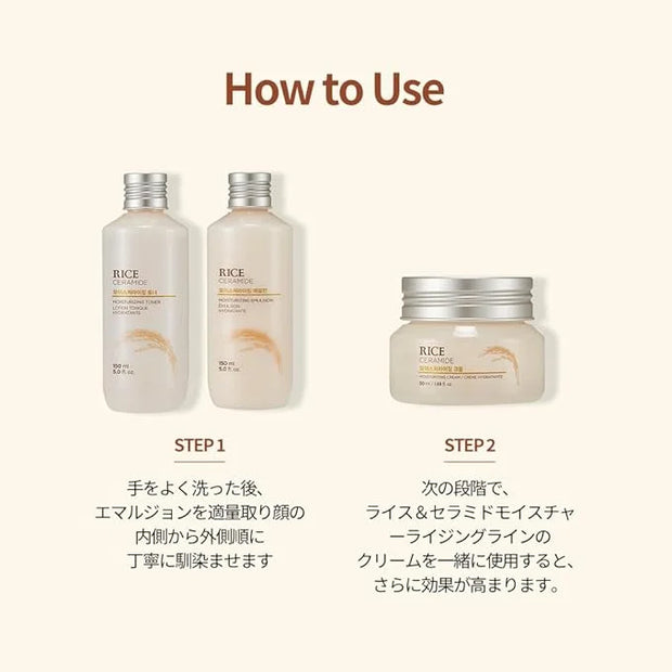 The Face Shop Rice Ceramide Moisturizing Emulsion - Rice Extract - Lightweight Face Moisturizer - Brightening - Hydrating ...