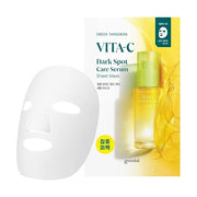 Kit Vitamina C de Mandarina Verde. Kit Goodal Green Tangerine Vitamin C Moisturizing Eye Patch and Green Tangerine Vitamin...