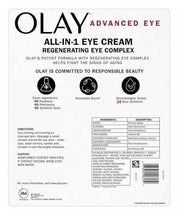 Olay Advanced Eye Cream, 0.5 oz (Pack of 2) (1.0oz) - Product Image