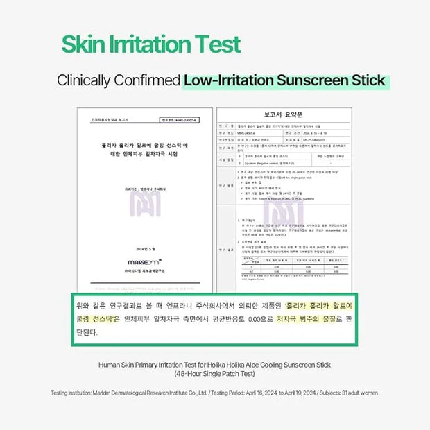Holika Holika Aloe Cooling Sunscreen Stick: Moisturizing, Soothing, Hydrating, Face & Body, Broad Spectrum, PF 50+, PA++++...