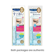 HEROINE MAKE by KISSME Mascara Duo Set | 2 Full-Size - Waterproof & Lengthening & Volume Fiber Tubing Mascara Brown + Gent...