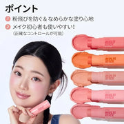 I'M MEME Blusher - I'm Multi Stick 005 Bliss Mauve | Easy Blendable Cream Blush for Natural Look, Multi Blush Stick for Ch...