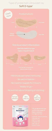 Searci&Make 99.8% sunscreen patch Hydro Cool Jumbo size, golf accessories gifts Sun Protection UV facial face tape (Soft D)