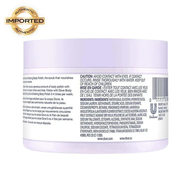 Dove Exfoliating Body Polish Body Scrub Crushed Lavender & Coconut Milk 10.5 oz - Product Image