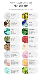 [NANONATURE] Anti Wrinkle Eye Serum - Product Image