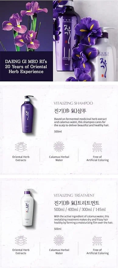 Daeng Gi Meo Ri- Jin Gi Vitalizing Shampoo, 100% Domestic Oriental Herb, Providing Moisture to Frizzy and Split Hair, Smoo...